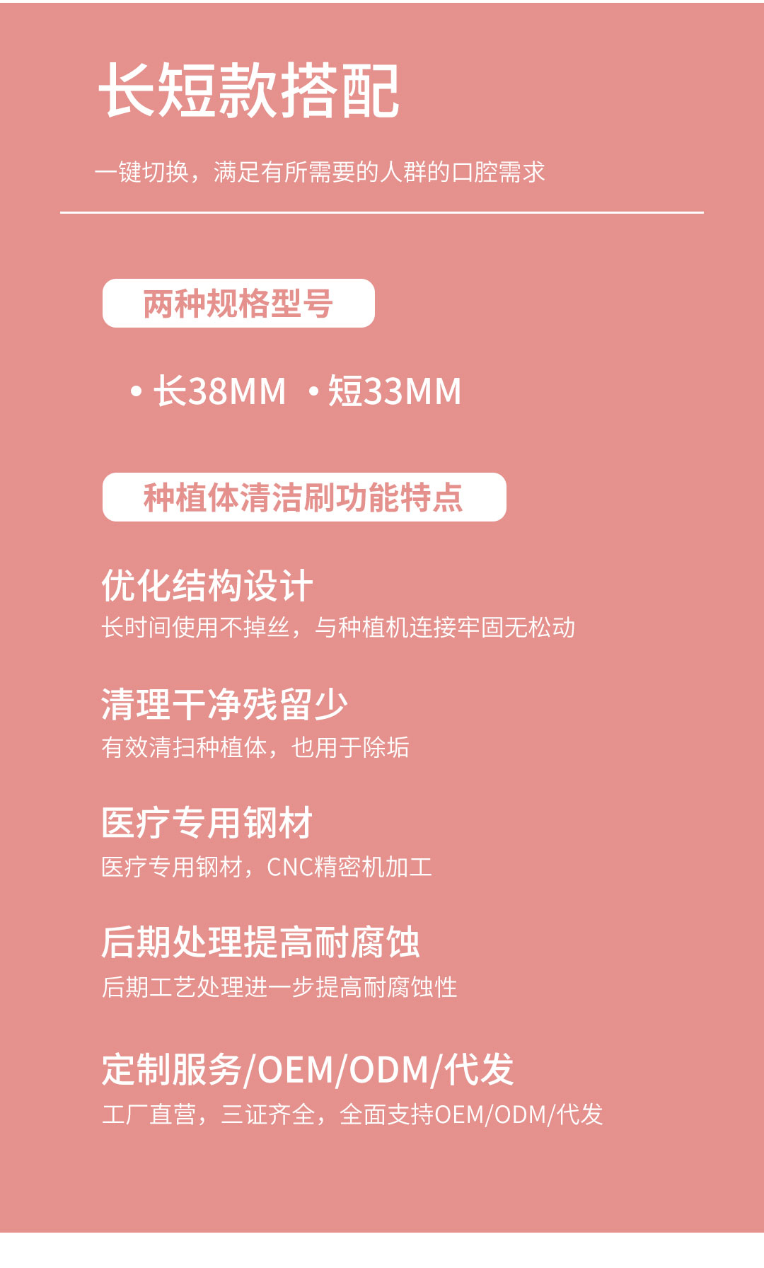 钛刷详情_04.jpg