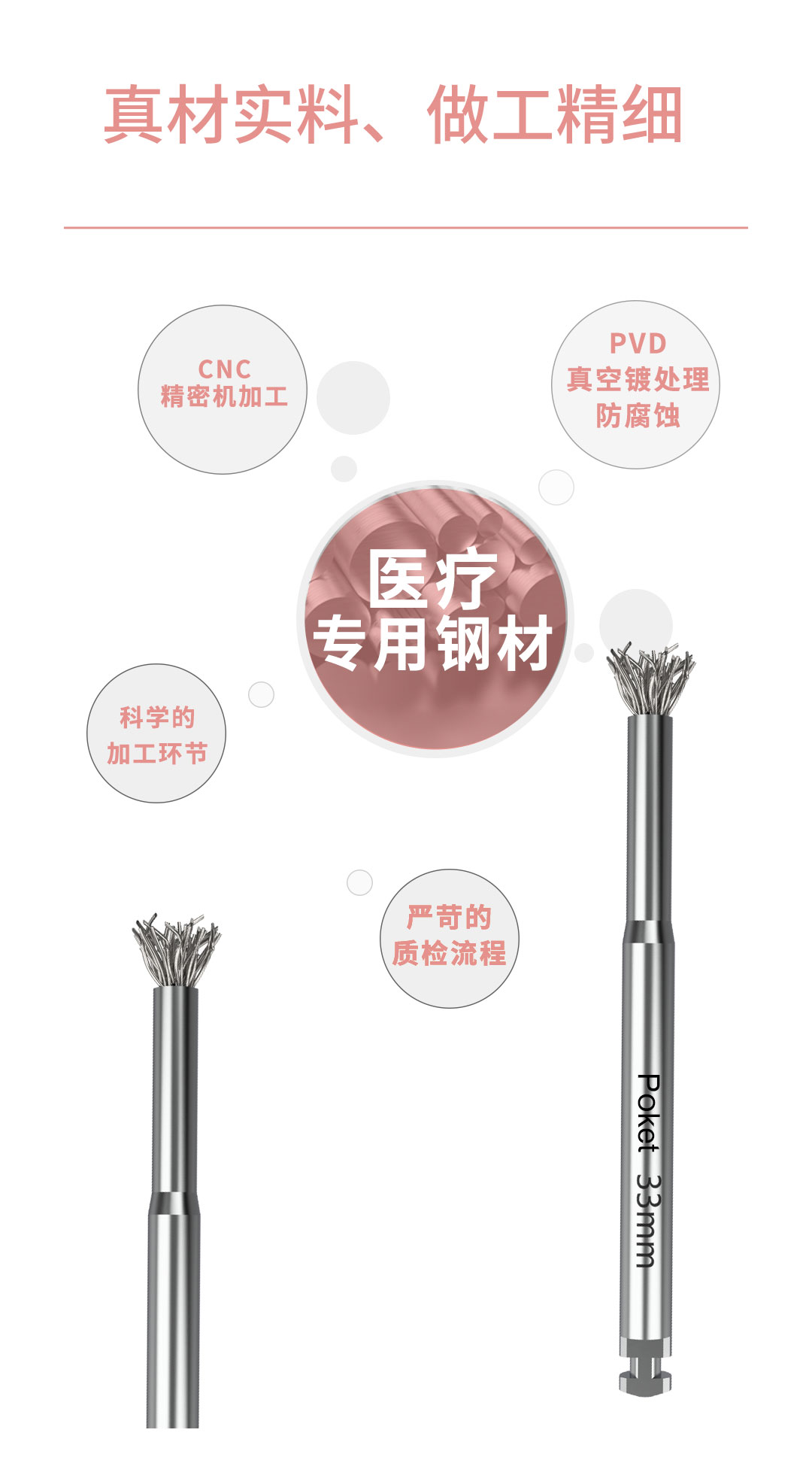 钛刷详情_07.jpg