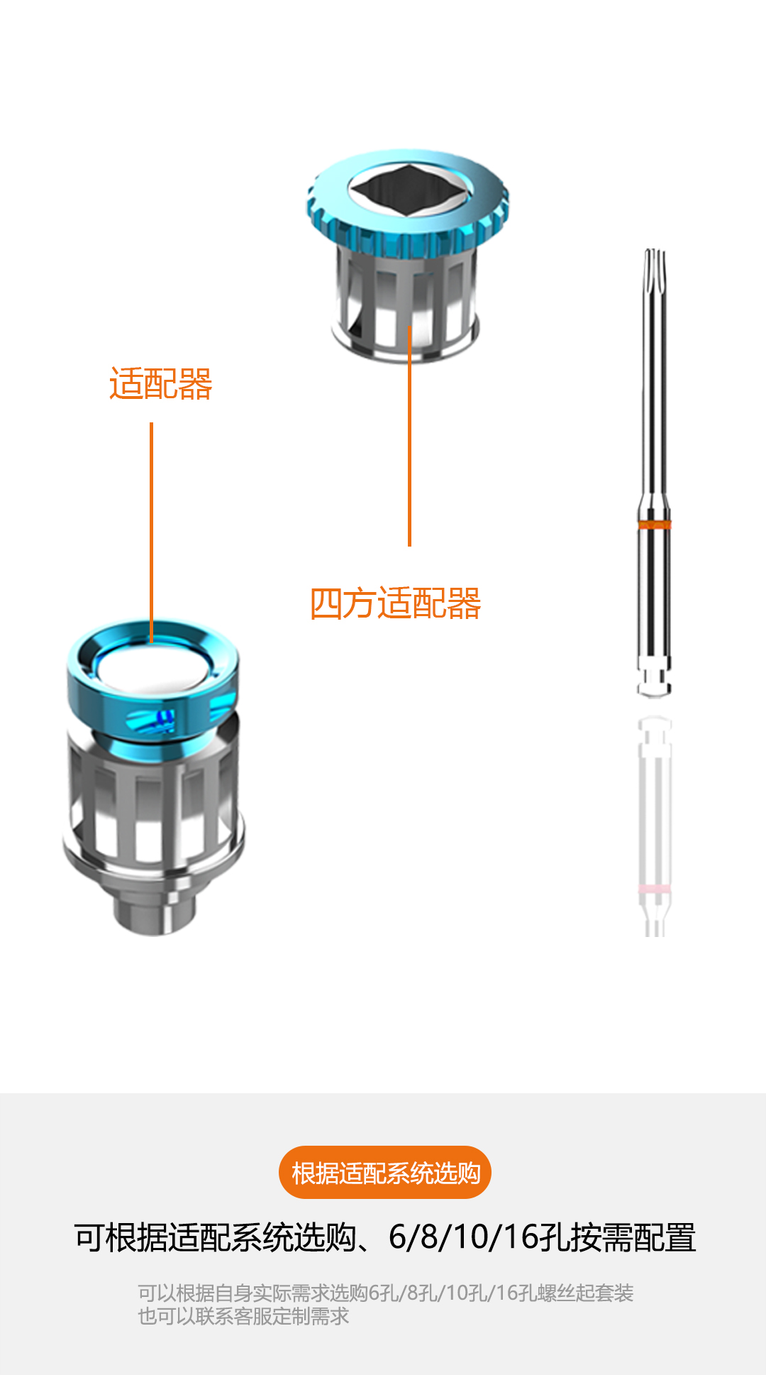 机用螺丝起套装(6.8.10_05.jpg