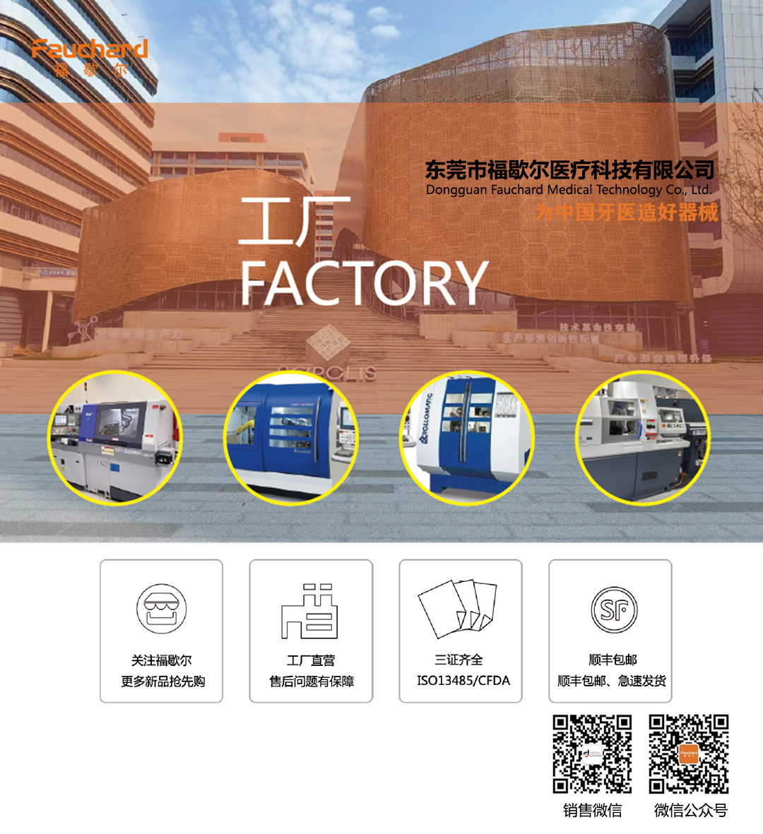 手用螺丝起套装（6.8.10_01.jpg