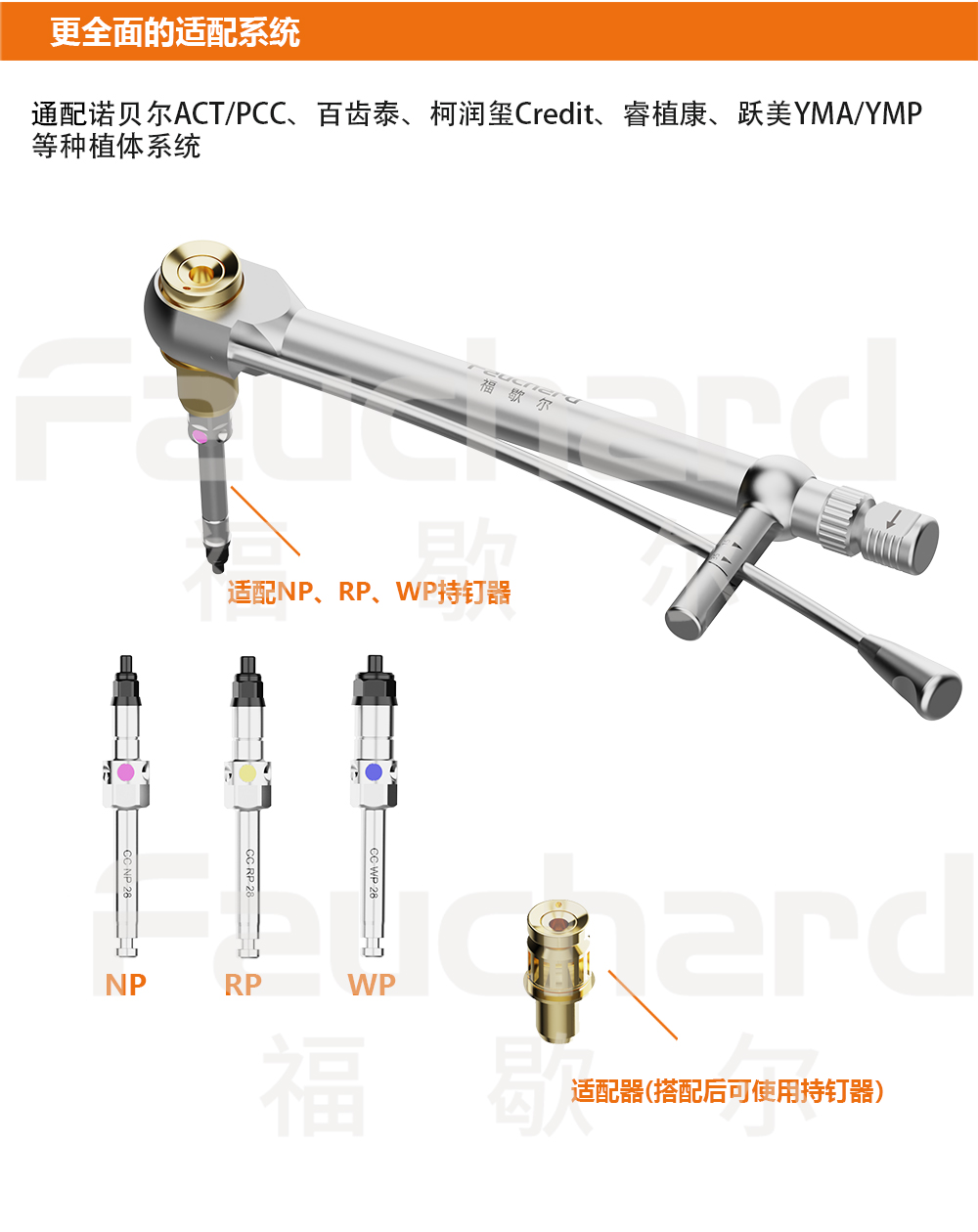 Y-NOB扭力扳手-详情页_03.jpg