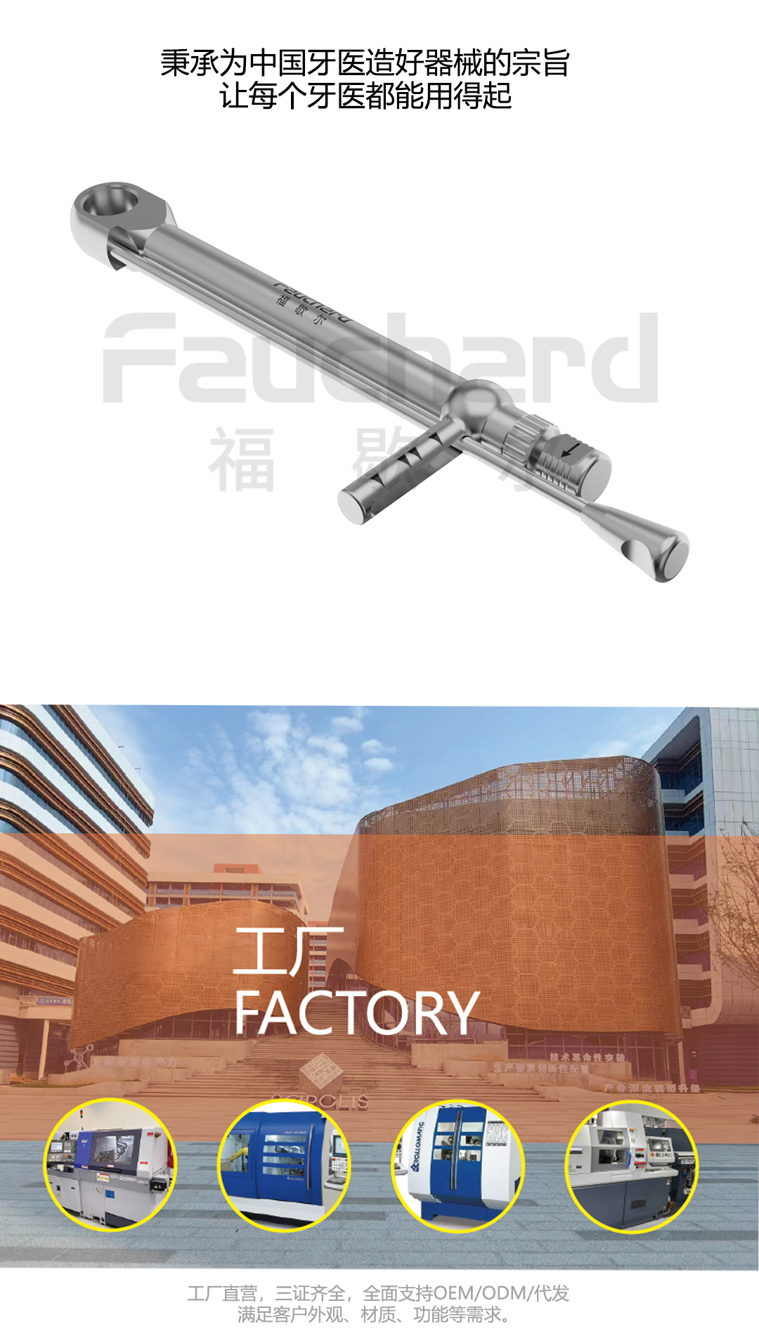 7mm扭力扳手Y-YJC_07.jpg