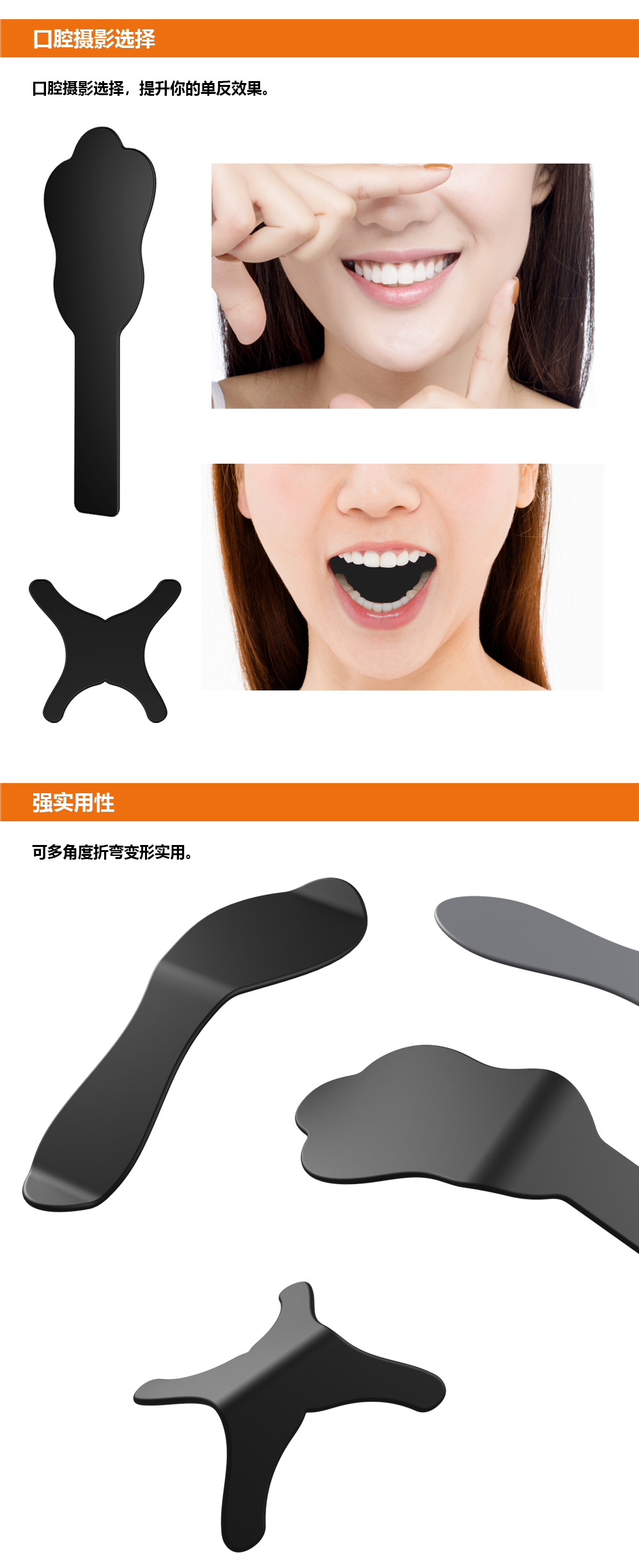 最新版微笑背景板详情页0113_03.jpg