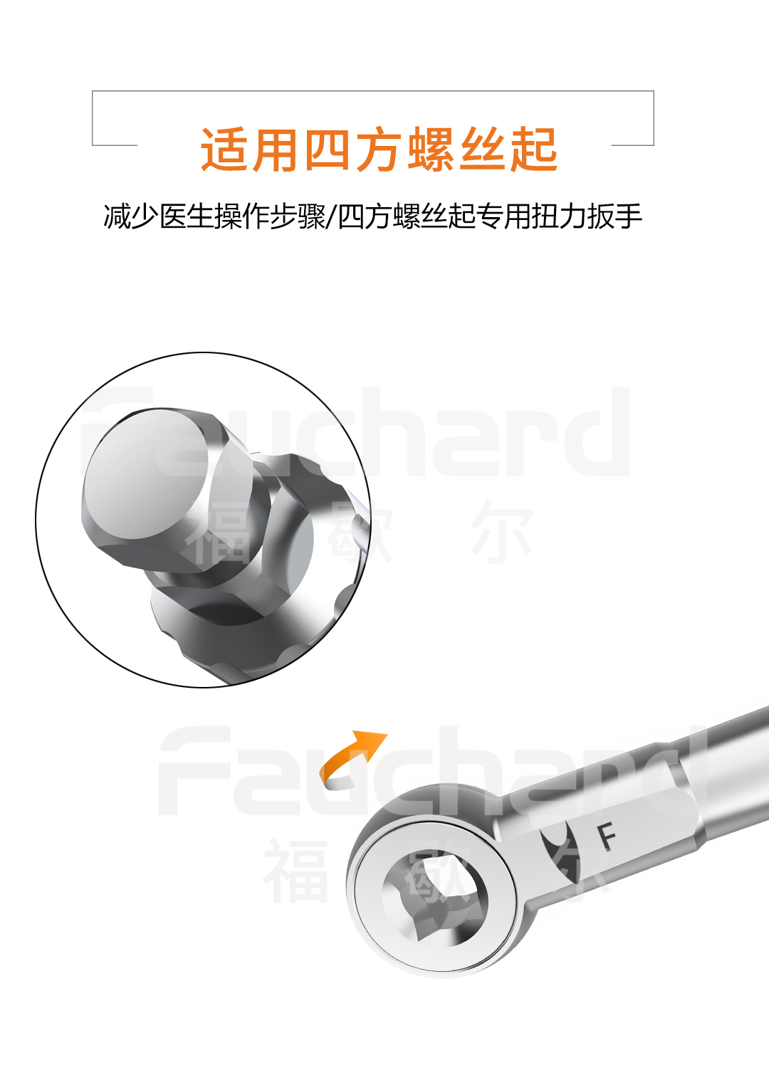 棘轮扳手-详情_07.jpg